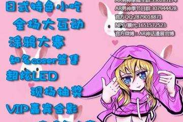 二宣