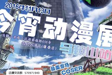 展宣