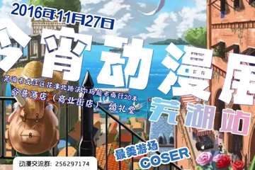 展宣