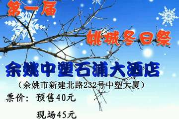 一宣