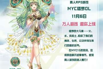 展会更新