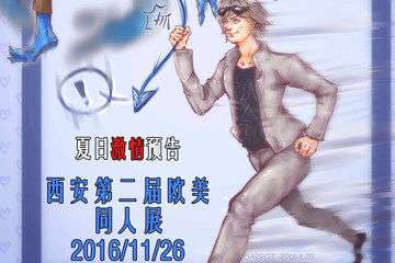 二宣