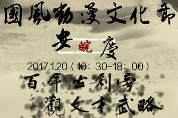 一宣
