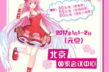 【抽奖赠票活动】IDO20