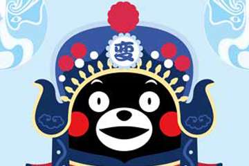 展宣