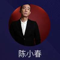 陈小春