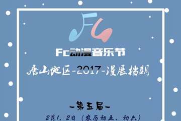 档期预宣
