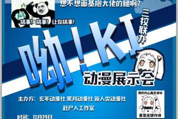 展宣