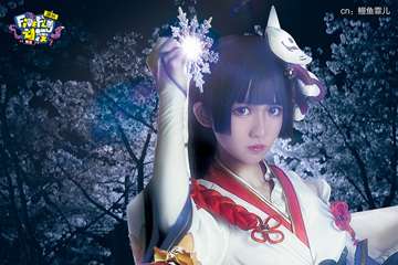 二宣