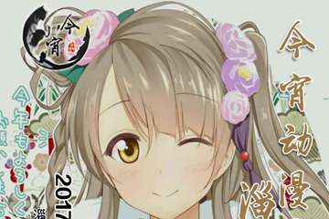 展宣