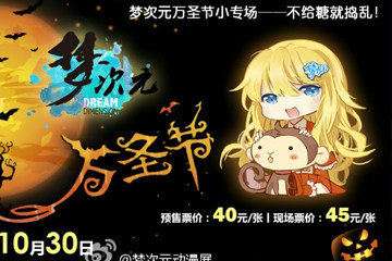 展宣更新