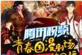 展宣