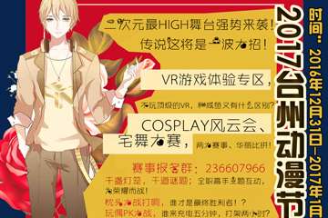 展宣