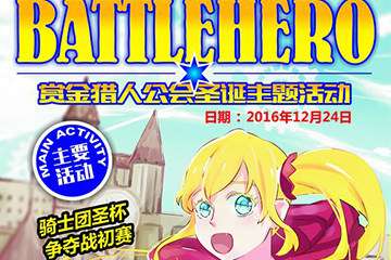 展宣更新！