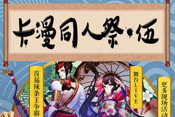 展宣