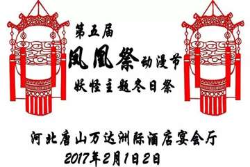 展宣