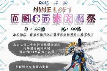 终宣