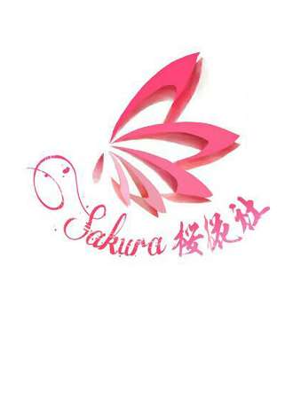 SKA桜椛展