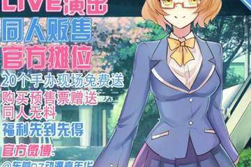改期通知