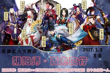 展宣