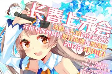 一宣