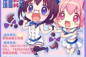 展宣更新
