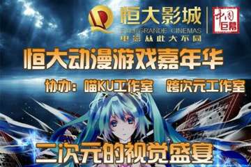 展宣