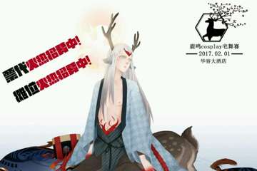 一宣