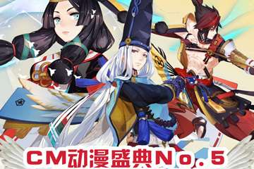 二宣