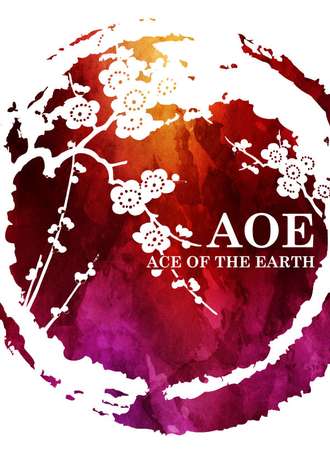 AOE动漫展