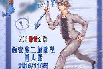 三宣
