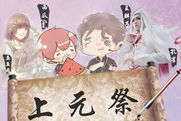 展宣更新