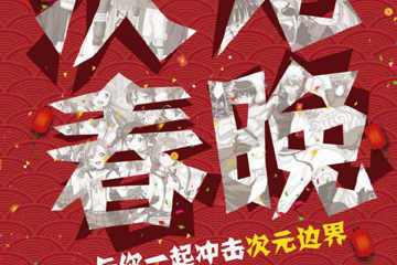 一宣