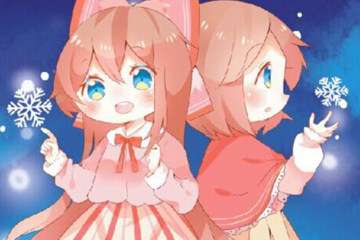 展宣更新