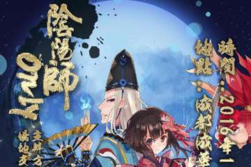 终宣