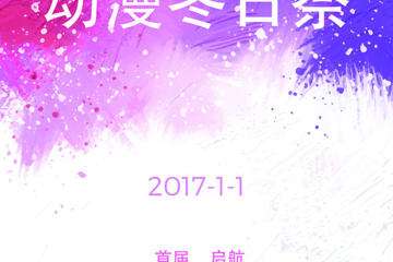一宣