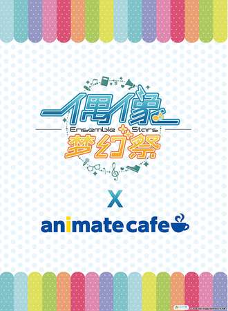 偶像梦幻展x Animate cafe 北京场