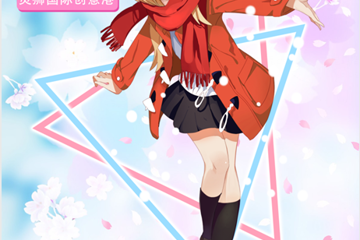 一宣