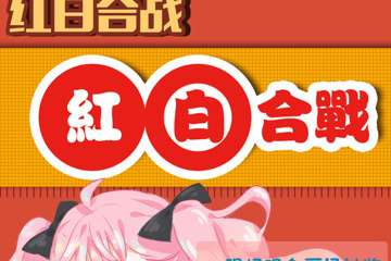 一宣