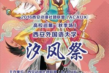 一宣