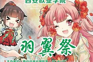 一宣
