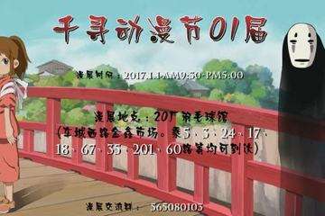 初宣