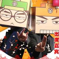 凹凸君