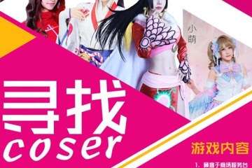 一宣
