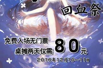展宣