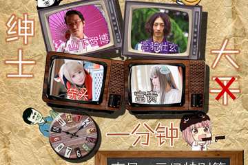 展宣