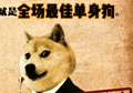 【1.5宣】二宣之前的伪宣传