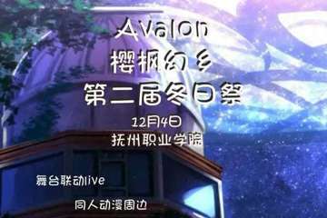 三宣