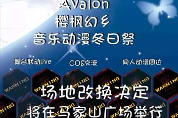 时间地址更改