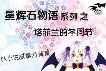 三宣